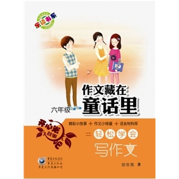 ���Ĳ���ͯԒ�� ���꼉