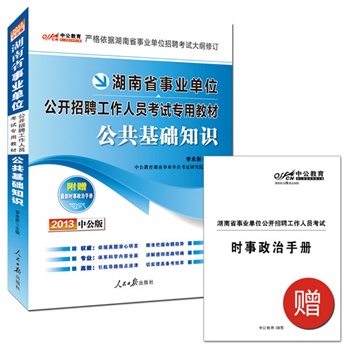 �й���2013�����I(y��)��λ��ԇ-�������A(ch��)֪�R(ٛ���r�������փ�+�rֵ150Ԫ�D����ֵ����