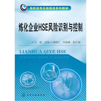 ������I(y��)HSE�L�U�R�e�c����(��Ȫ)