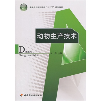 �������a(ch��n)���g(sh��)��ȫ���r(n��ng)�I(y��)��ԺУ��ʮ���塱Ҏ(gu��)���̲ģ�