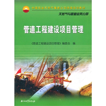 �Ї�(gu��)ʯ����Ȼ�⼯�F(tu��n)��˾�y(t��ng)����Ӗ(x��n)�̲� �ܵ����̽��O(sh��)�(xi��ng)Ŀ����