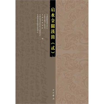 ��ˮ���P(gu��n)�h��(ji��n)���E��