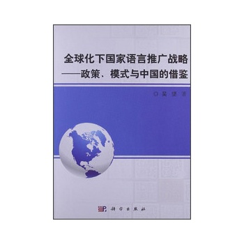 ȫ����(gu��)���Z���ƏV��(zh��n)�ԡ���������ģʽ�c�Ї�(gu��)�Ľ��b