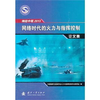 ��(j��ng)�И�2013���W(w��ng)�j(lu��)�r(sh��)���Ļ����cָ�]����