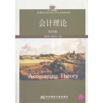 ��(hu��)Ӌ(j��)��Փ(���İ�)