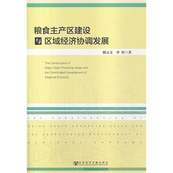 �Zʳ���a(ch��n)�^(q��)���O(sh��)�c�^(q��)��(j��ng)��(j��)�f(xi��)�{(di��o)�l(f��)չ