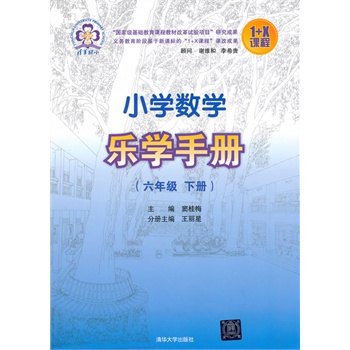 С�W(xu��)��(sh��)�W(xu��)��(l��)�W(xu��)�փ�(c��) ���꼉(j��)��(c��)