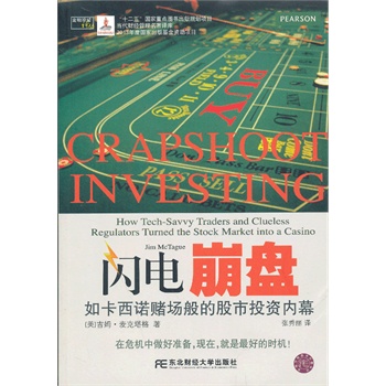 �W늱��P���翨���Zـ��(ch��ng)��Ĺ���Ͷ�Y��(n��i)Ļ