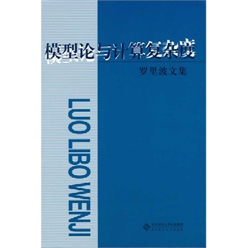 �_�ﲨ�ļ�:ģ��Փ�cӋ���(f��)�s��