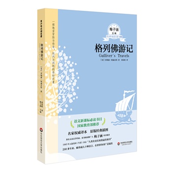 ���з���ӛ ��������x����ϵ�е�һ݋���Z�����n�˱��x��Ŀ�����ҽ��������]��������ͯ�ČW(xu��)������ͯ����x�ƏV��÷�Ӻ��������]����