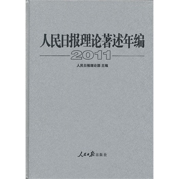 ������?q��ng)?b��o)��Փ�����꾎2011