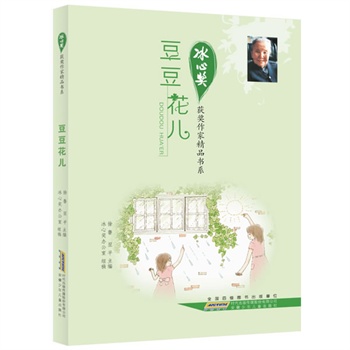 ���Ī�(ji��ng)�@��(ji��ng)���Ҿ�Ʒ��ϵ.�����������Ї�(gu��)��֪���ă�ͯ�ČW(xu��)��(ji��ng)�������濂����ȫ��(gu��)���������]�D�������f�̵ġ����ĕ��������҃A����쾫Ʒ�����ġ����fǧ�̎������L(zh��ng)�ͺ��ӓ��۵ĈD����Ʒ��