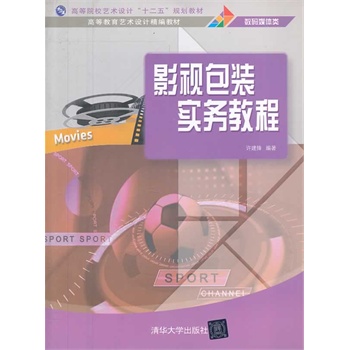 Ӱҕ���b��(sh��)��(w��)�̳̣��ߵȽ���ˇ�g(sh��)�O(sh��)Ӌ(j��)�����̲ģ�