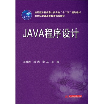JAVA�����O(sh��)Ӌ(j��)