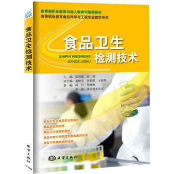 ʳƷ�l(w��i)���z�y���g(sh��)