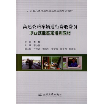 �V�|ʡ���ٹ�·܇�vͨ���M���M�T�I(y��)�����b����Ӗ(x��n)�̲�