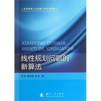 ����Ҏ(gu��)�����}�����㷨