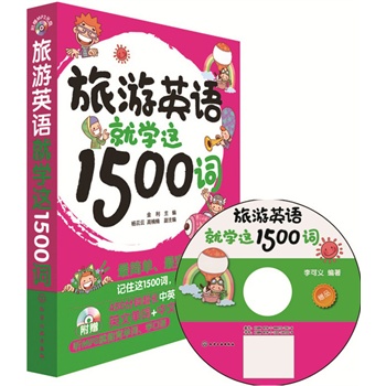 ����Ӣ�Z�͌W�@1500�~(�������1500���~����ٛ������xMP3��P)