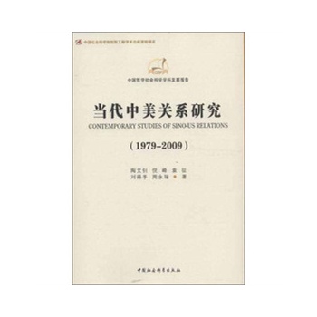 ��(d��ng)�������P(gu��n)ϵ�о���1979-2009��