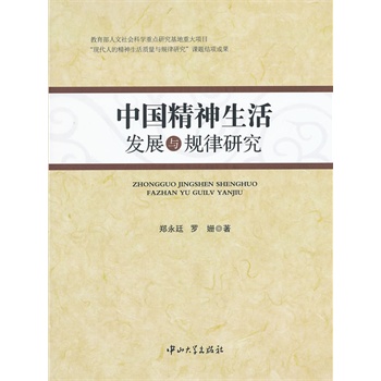 �Ї���������l(f��)չ�cҎ(gu��)���о�