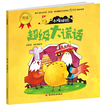 С�u���ܣ��������eԒ�������P(gu��n)�����Ρ��������eԒ���������Yò�͐�����3-6�q���Ӻͼ��L������������ͯ�ČW���T��|���]����