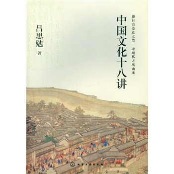 �Ї��Ļ�ʮ���v