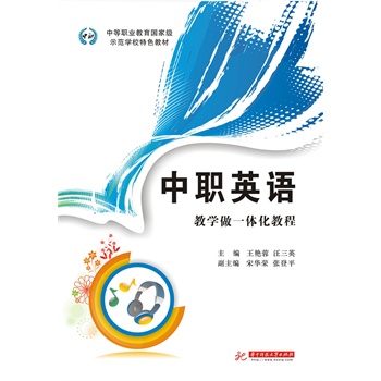 ��Ӣ�Z:�̌W��һ�w���̳�(�е��I(y��)�������Ҽ�ʾ���WУ��ɫ�̲�)