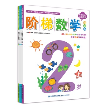 �A�ݔ�(sh��)�W(xu��)���A�桤2-3�q(���b4��)�n���������N��(sh��)�W(xu��)��ԭ���٬F(xi��n)�����m���׃��@����̰����W(xu��)ǰ������ͥʹ�õ�Ȥζ��(sh��)�W(xu��)����