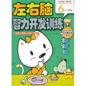 �����X�����_�l(f��)Ӗ(x��n)��. ��(sh��)����߉݋�����^�����R(sh��). 6�q. ����ƪ