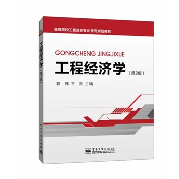 ���̽�(j��ng)��(j��)�W(xu��)����2�棩