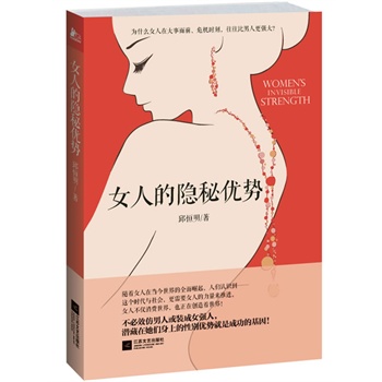 Ů�˵��[�؃�(y��u)�ݣ���ʲôŮ���ڴ�����ǰ��Σ�C�r�������������˸���������������ǰһ�����������ṩ��Ů�Գɹ��ľ��wͨ��������Ч�����˻��b��Ů������������Ů�����ϵ��Ԅe��(y��u)�ݾ��ǳɹ��Ļ������