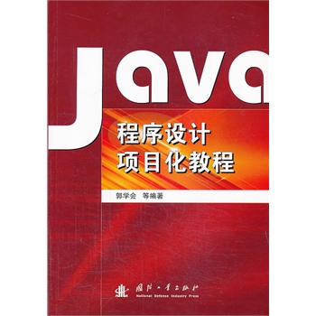 Java�����O(sh��)Ӌ(j��)�(xi��ng)Ŀ���̳�