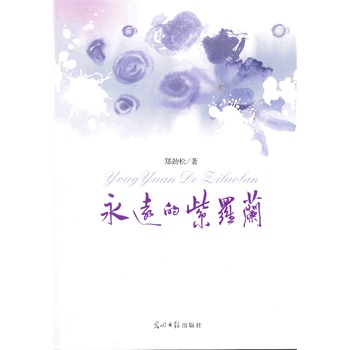 ���h�����_�m