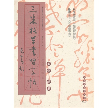 ���׸�ݕ���������ף��������μ����