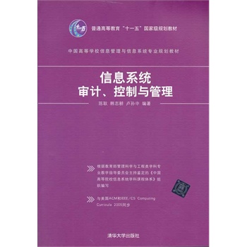 ��Ϣϵ�y(t��ng)��Ӌ�������c�������Ї��ߵȌWУ��Ϣ�����c��Ϣϵ�y(t��ng)���I(y��)Ҏ(gu��)���̲ģ�