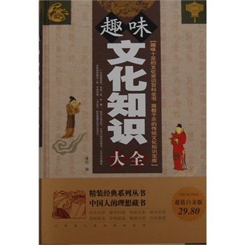 Ȥζ�Ļ�֪�R��ȫ