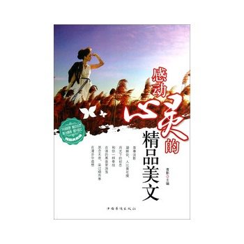 �Є����`�ľ�Ʒ����