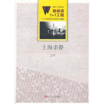 ΢��x1+1�������Ϻ��H��