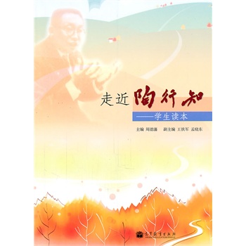 �߽�����֪�����W(xu��)���x��