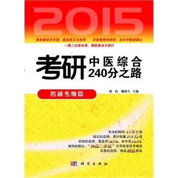 2015�������t(y��)�C��240��֮·������Խ���Vƪ