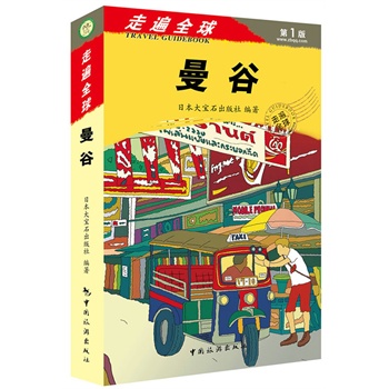 �߱�ȫ��--����