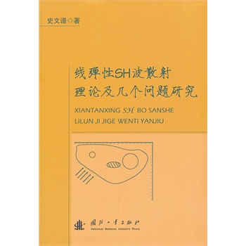 ������SH��ɢ����Փ���ׂ�(g��)���}�о�