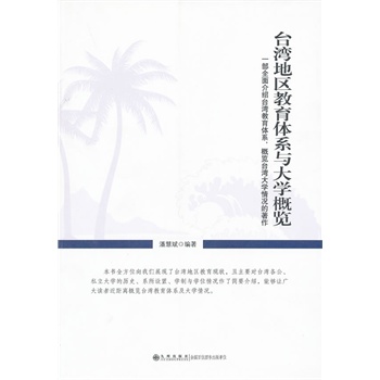 �_(t��i)���؅^(q��)�����wϵ�c��W(xu��)���[