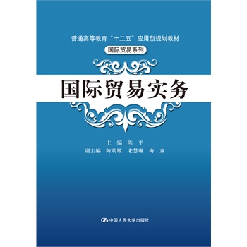 ��(gu��)�H�Q(m��o)�׌�(sh��)��(w��)����ͨ�ߵȽ�����ʮ���塱��(y��ng)����Ҏ(gu��)���̲ġ���(gu��)�H�Q(m��o)��ϵ�У�