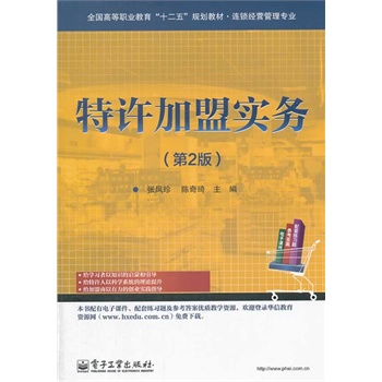 ���S���ˌ��գ���2�棩