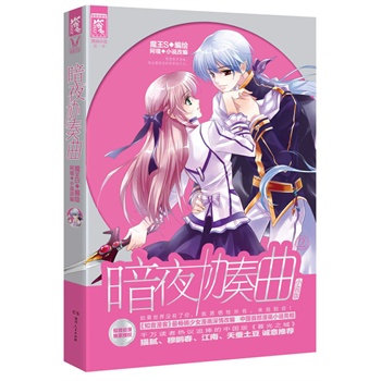 ��ҹ�f(xi��)���� С�f(shu��)��ڣ��Ї�(gu��)�ײ�ԭ��(chu��ng)����(hu��)��ƪС�f(shu��)����֪�����͡���N(xi��o)��Ů����(hu��)����ľ���ǧ�f(w��n)�x�ߟ��h׷�����Ї�(gu��)�桶ĺ��֮�ǡ�����������_(k��i)�����Q����(li��n)�����]����