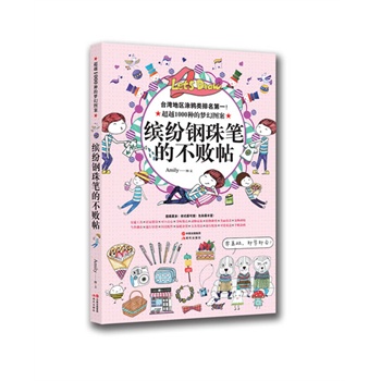 �_�����P�Ĳ����N(�_(t��i)����ʯ�þW(w��ng)�j(lu��)��(sh��)��宋(hu��)Ϳ�f�(l��i)������һ���_(t��i)���؅^(q��)�N(xi��o)���^(gu��)�f(w��n)�����_�����P�Ĳ������������������A������Խ1000�N�ĉ�(m��ng)�ÈD�����D���������ʽ��ɐ�(��i)��ɫ�����S����)