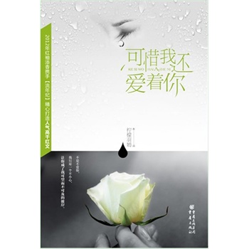 ��ϧ��߀�����㣺2012��t�������˚�߸ɼt��������(du��)�����������㡷���ߙ����Z��ů������