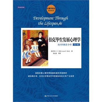 ���ˮ����l(f��)չ����W(xu��)����0�q�������꣨��4�棩������W(xu��)�g����