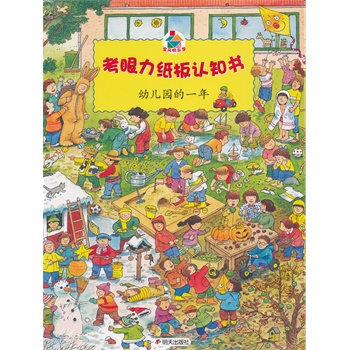 �����������J֪�� �׃��@��һ�꣨ȫ��ʽ�龰�J֪���_��ҕ�X���w�����